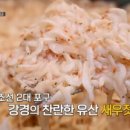 부부젓갈 네이버블로그