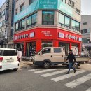 재성페인트