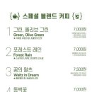 코모이도이