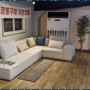 유천가구갤러리 - 진주시 삼일로121번길 22 | 유천가구갤러리