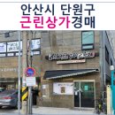 화정천서로2 이미지
