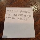 보람에듀플렉스심리상담연구소 | 학생이 남겨준 짧은 메모가 제게 가르쳐 준 것 —피부를 관리한다는 것