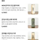 읍천리382오산세교점