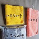 가자셀프세차 이미지