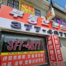 부동산랜드공인중개사사무소 | 🏠📄 부동산 상담을 차분하게 받고 싶을 때, 부동산랜드행운공인중개사사무소