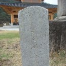 용담사 칠층석탑 이미지