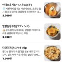 숯토리