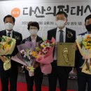 정대 서울신문