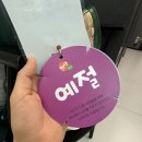 그림책 생각지도 이미지