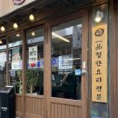 만석동제1경로당 | [영등포] 만석동 철판집 쭈삼 내돈내산 후기