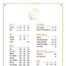 정성쌀롱