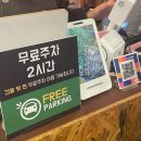 중화 | [내돈내산] 고기 구워주는 목구멍 중화점 후기 (주차 메뉴) / 중랑구 고깃집 추천