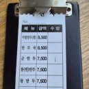 명승원만두