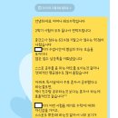 정관중 앞 네이버블로그