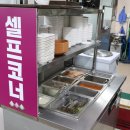 금강숯불구이