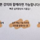 [HD]왕초보를 위한 Excel 2019 이미지