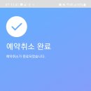 슬릭 여의도캠프 이미지