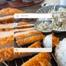 마곡역 돈가스 맛집 백소정 마곡역점 로스카츠 솔직후기