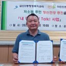 삼산2동 행정복지센터 이미지