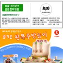 업체직배송 ☎[WANJU] 원목 장난감& 디럭스 원목 기차놀이세트(100pcs) 공구~특별사은품*무료배송까지~ 이미지