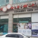 뉴월드안경 이미지