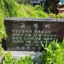 죽장초등학교죽북분교장 이미지