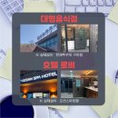 무인카페 샵인샵