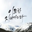 26.8.8(토) 끝말잇기 어치친구 (간) 으로 시작합니다 이미지