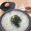 꼬부리24시 전주콩나물국밥 | 영천 맛집, 영천 해장술 맛집 &#34;24시 전주 콩나물국밥&#34; 솔직후기, 영천 가볼만한 곳 국밥맛집