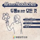 태림당한의원 이미지