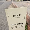 남동대로 733번길 | 구월동미용실 메이유헤어 빌드펌으로 분위기 변신 성공