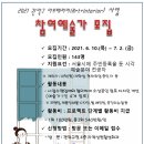 아트세탁소 이미지