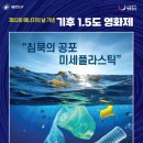 광진에너지 서울시티