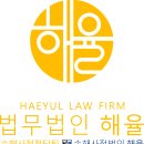 법무법인상원