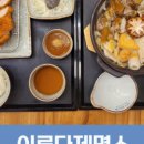 사계절제면소