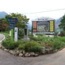 새밭마을 입구 네이버블로그