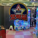 별이star인형뽑기 | 홍대놀거리 추천 홍대축제거리 인형뽑기 최강오락실