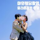 야외웨딩촬영 줄리의정원 청담 세미촬영 세미드레스 가격