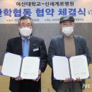 통영신세계로병원 이미지