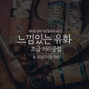 유화 초급 이미지