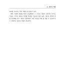 미래산업환경