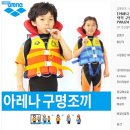 동아레포츠