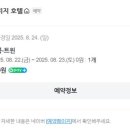 고창농원 이미지