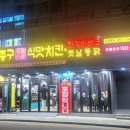 부산광역시 동구 고관로 29번길 이미지