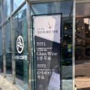 에이투에이