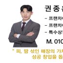 매머드익스프레스송파