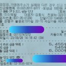미미떡방 - 은평구 불광로 122-10 | 미미떡방