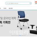 계룡산업(주) 계룡건설산업(주) 이미지