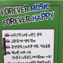 해피 노래연습장 이미지