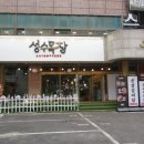 수용목장 이미지